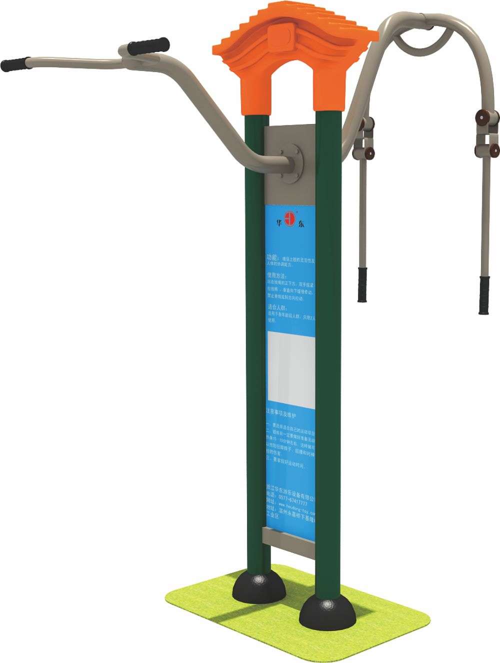 SUNBET·申博(中国区)运动健身器材 HD-SJS002